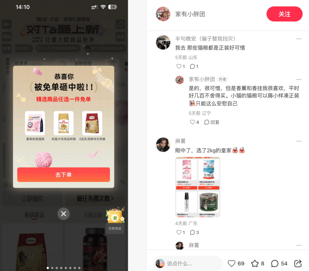 动人天猫宠物乐器香氛新品营销做到了mg不朽情缘游戏平台上新有「心」才(图1)