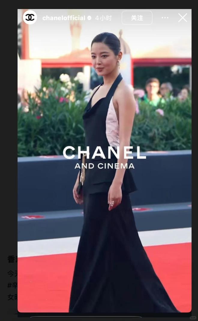从打工妹到香奈儿大使辛芷蕾珠宝进阶史不朽情缘首页中国第三位威尼斯影后！(图15)