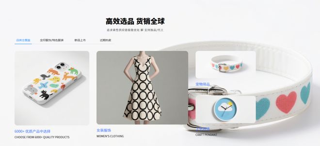 小众好物”在TikTok的崛起之路不朽情缘游戏网站址15亿播放！“(图1)