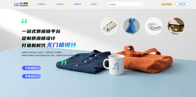 小众好物”在TikTok的崛起之路不朽情缘游戏网站址15亿播放！“(图12)