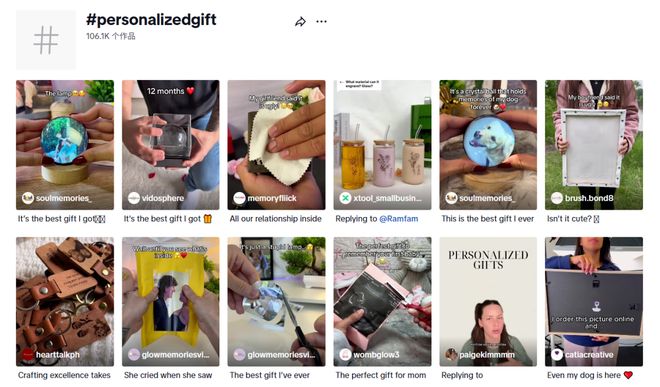 小众好物”在TikTok的崛起之路不朽情缘游戏网站址15亿播放！“(图16)