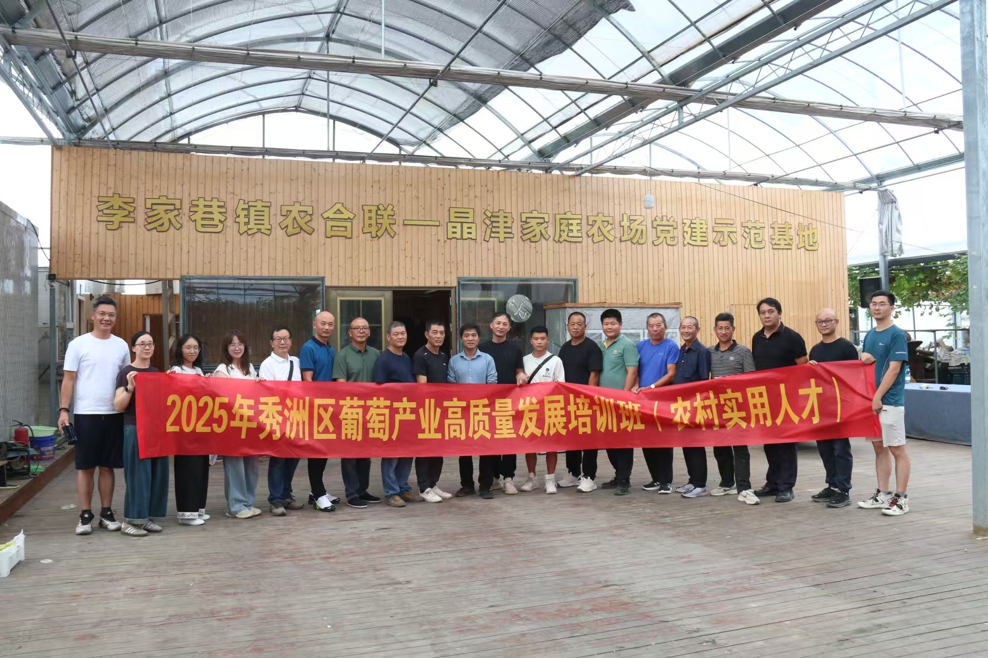 秀洲葡萄产业之变MG不朽情缘嘉兴(图2)